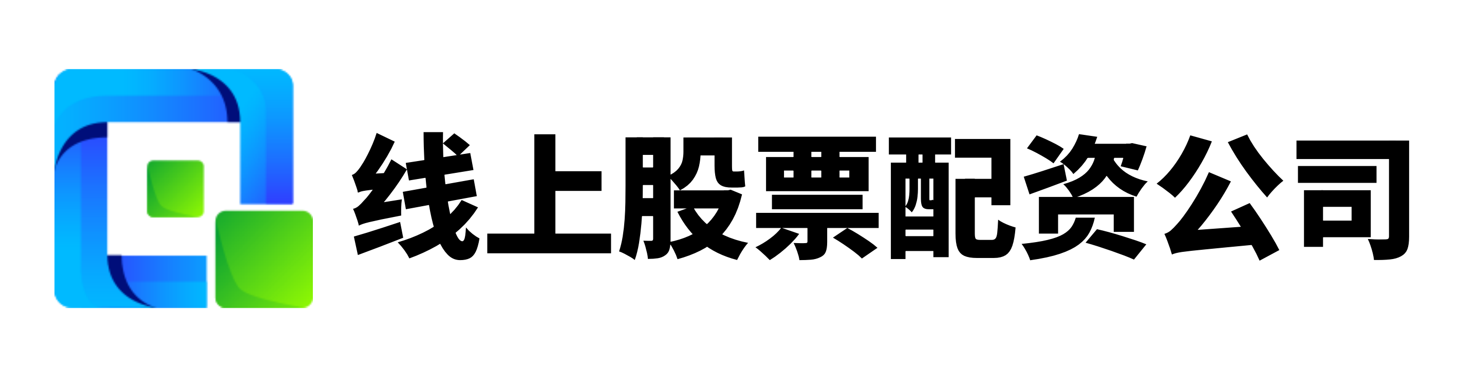 兴旺优配-股票配资-股票加杠杆软件-正规的配资